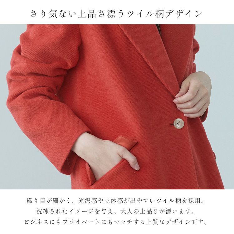 チェスターコートアンゴラウール混レディースロングアウターロングコート