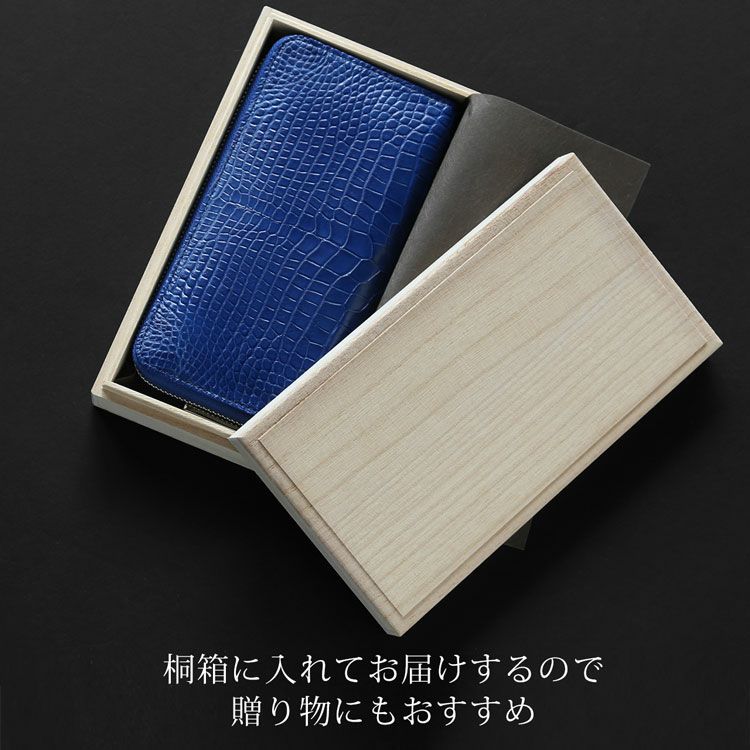 桐箱に入れてお届けします