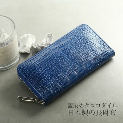 エキゾチックレザー 通販