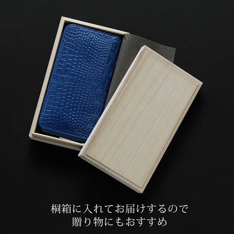 桐箱に入れてお届けします