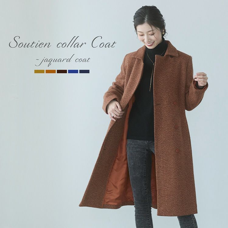 ステンカラーコートウール混レディースロングアウター秋冬ジャガード