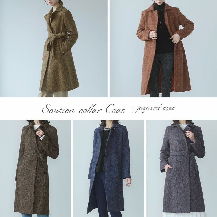 ステンカラーコートウール混レディースロングアウター秋冬ジャガード