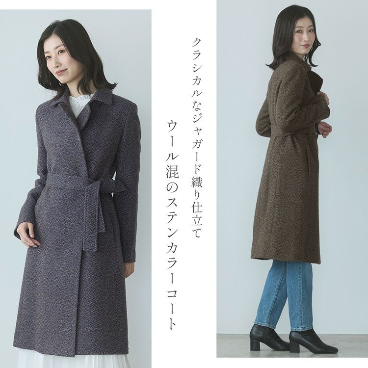 ステンカラーコートウール混レディースロングアウター秋冬ジャガード