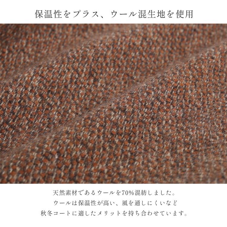 ステンカラーコートウール混レディースロングアウター秋冬ジャガード