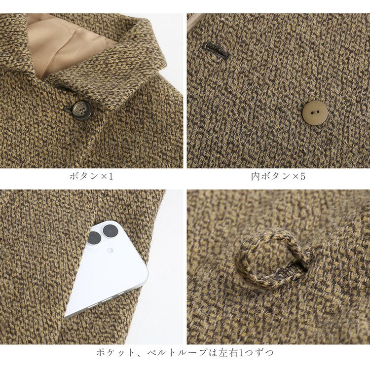 ステンカラーコートウール混レディースロングアウター秋冬ジャガードディテール