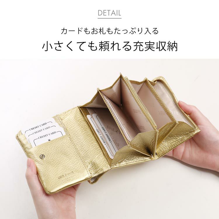 折り財布レディース本革ブランドゴールドカラー牛革財布