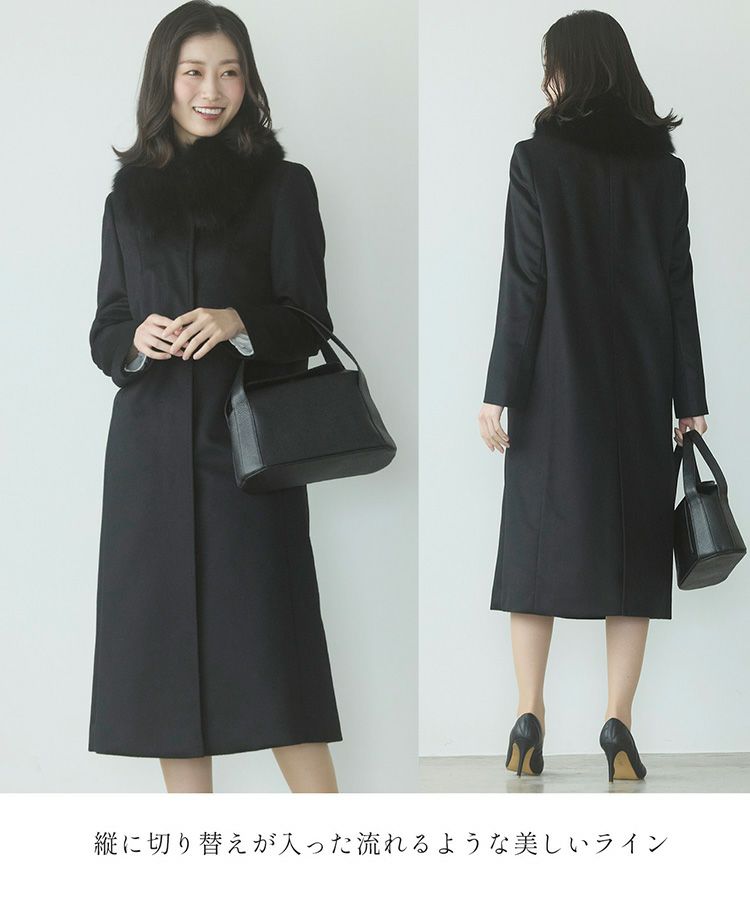 美しいラインのカシミヤロングコート