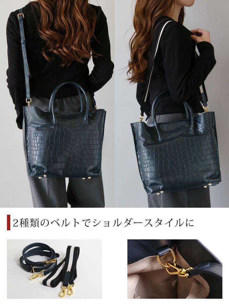 クロコダイルマットイタリア鞣しハンドバッグレディース女性トート2wayショルダー肩掛け斜め掛け本革レザーワニ鰐革皮クロコ(06001858r)