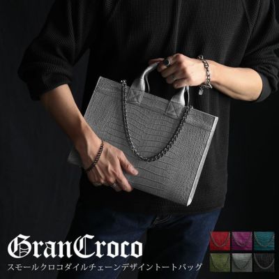 エキゾチックレザー 通販