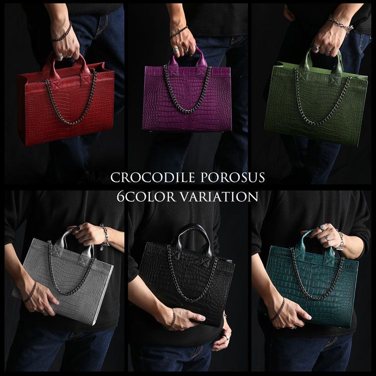 スモールクロコダイルチェーン付きトートバッグ