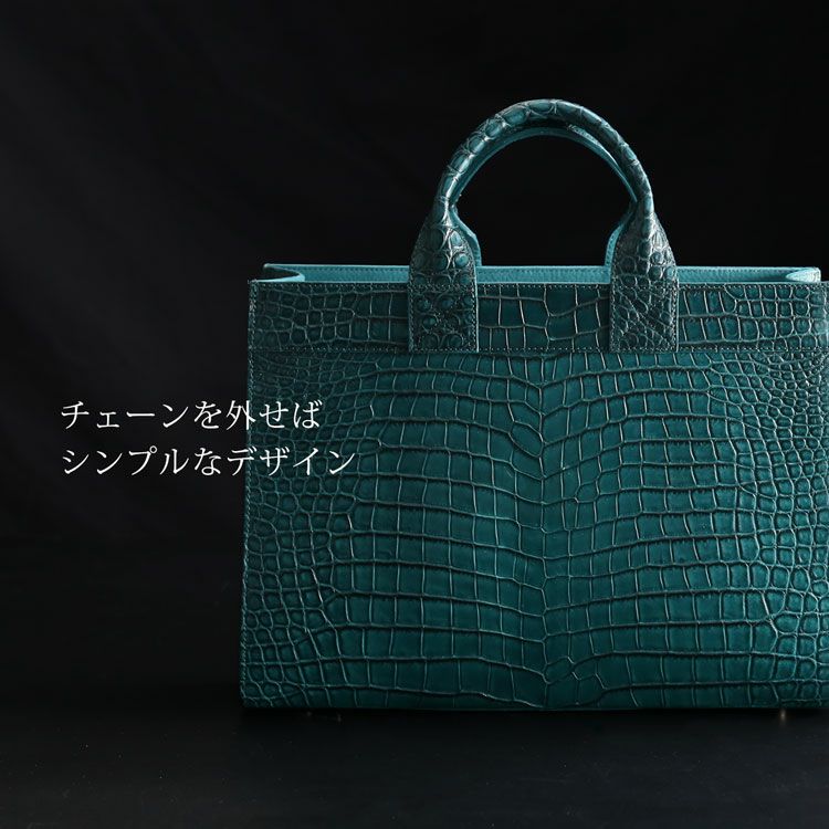 スモールクロコダイルチェーン付きトートバッグ