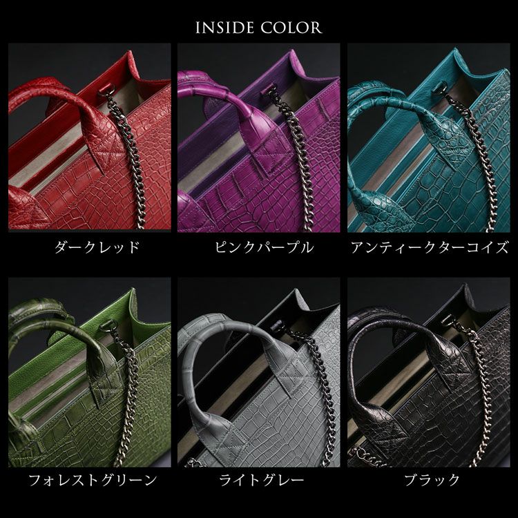 スモールクロコダイルチェーン付きトートバッグ