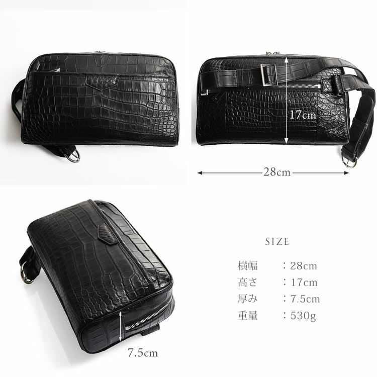 ナイルクロコダイルボディバッグマット加工目地染めメンズワニ本革ショルダーバッグ斜め掛けワンショルダー容量ななめ掛けボディバックかっこいいスタイリッシュ(06001918-mens-1r)