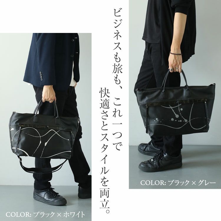 ペイント牛革＆クロコダイル2wayトートバッグ