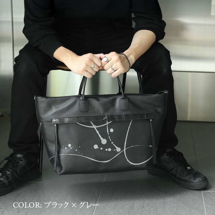 ペイント牛革＆クロコダイル2wayトートバッグ