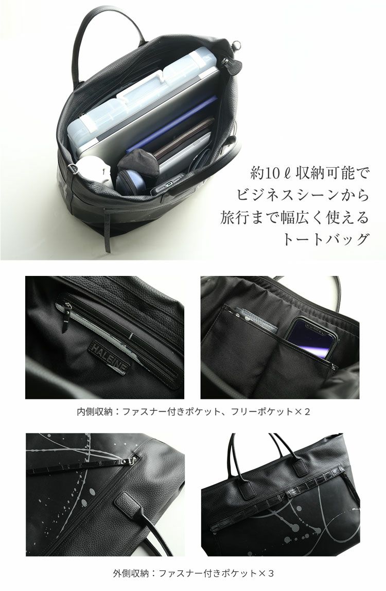 ペイント牛革＆クロコダイル2wayトートバッグ