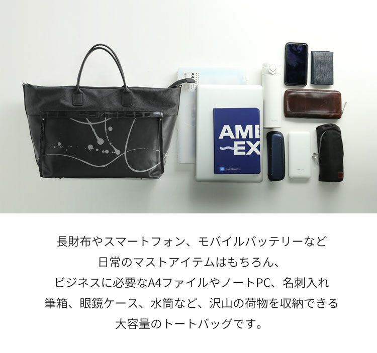 ペイント牛革＆クロコダイル2wayトートバッグ