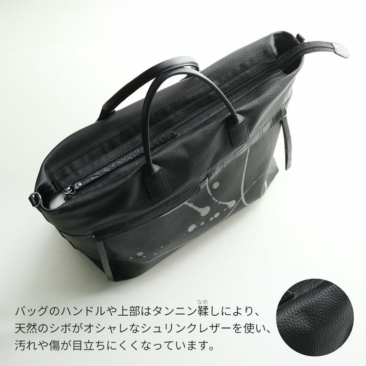 ペイント牛革＆クロコダイル2wayトートバッグ