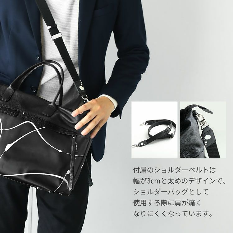ペイント牛革＆クロコダイル2wayトートバッグ