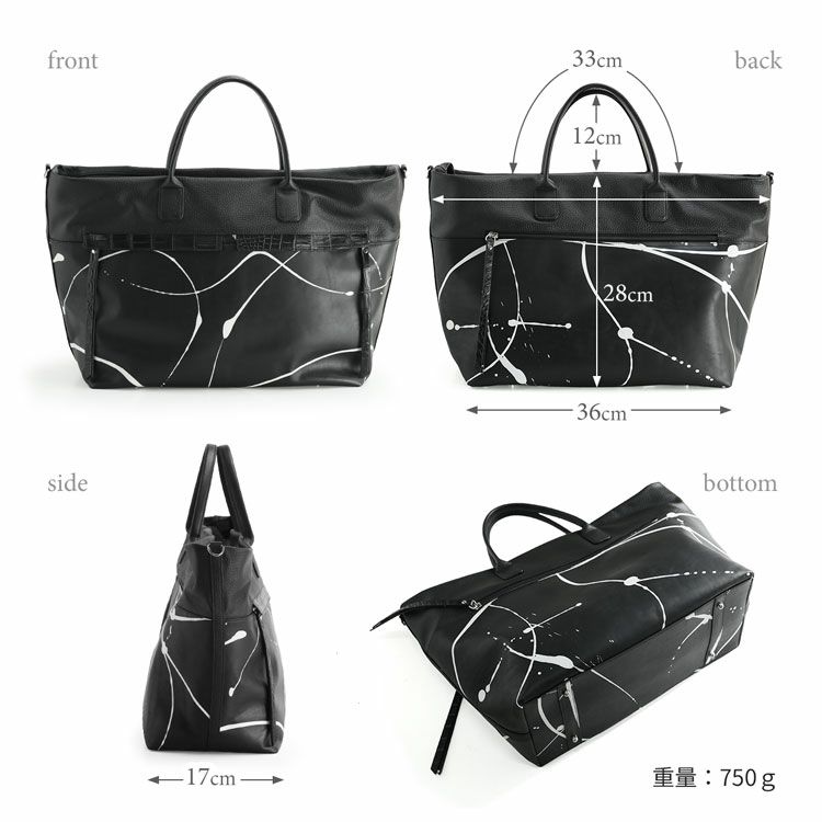 ペイント牛革＆クロコダイル2wayトートバッグ