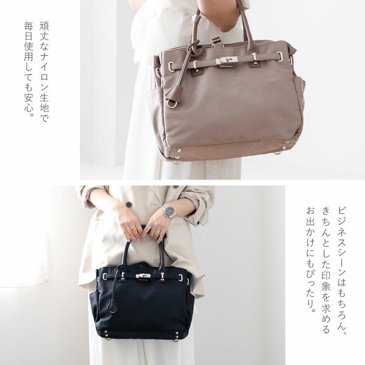 バッグレディース4wayハンドバッグナイロンA4PC収納