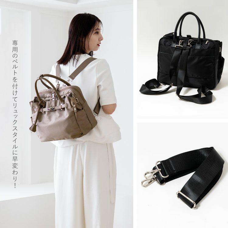 バッグレディース4wayハンドバッグナイロンA4PC収納