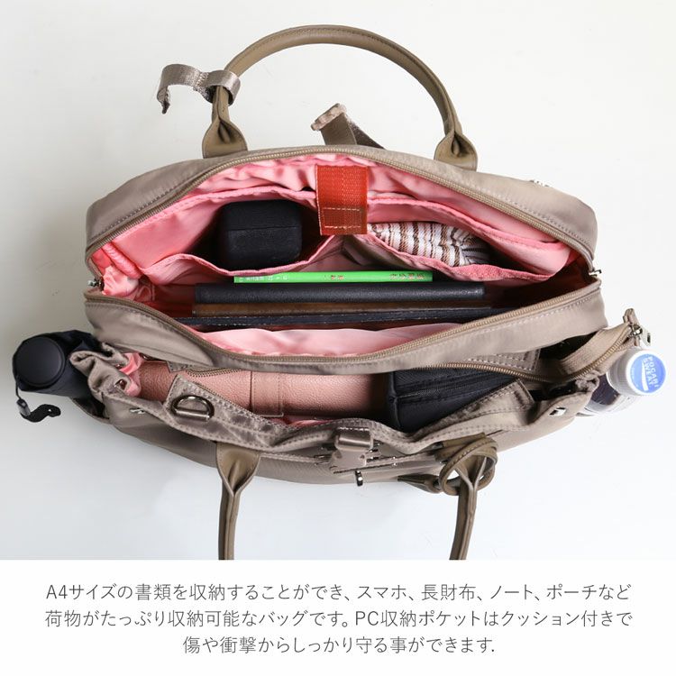 バッグレディース4wayハンドバッグナイロンA4PC収納
