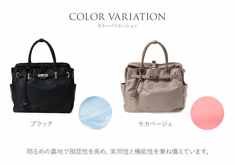 バッグレディース4wayハンドバッグナイロンA4PC収納