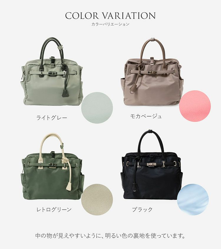 バッグレディース4wayハンドバッグナイロンA4PC収納