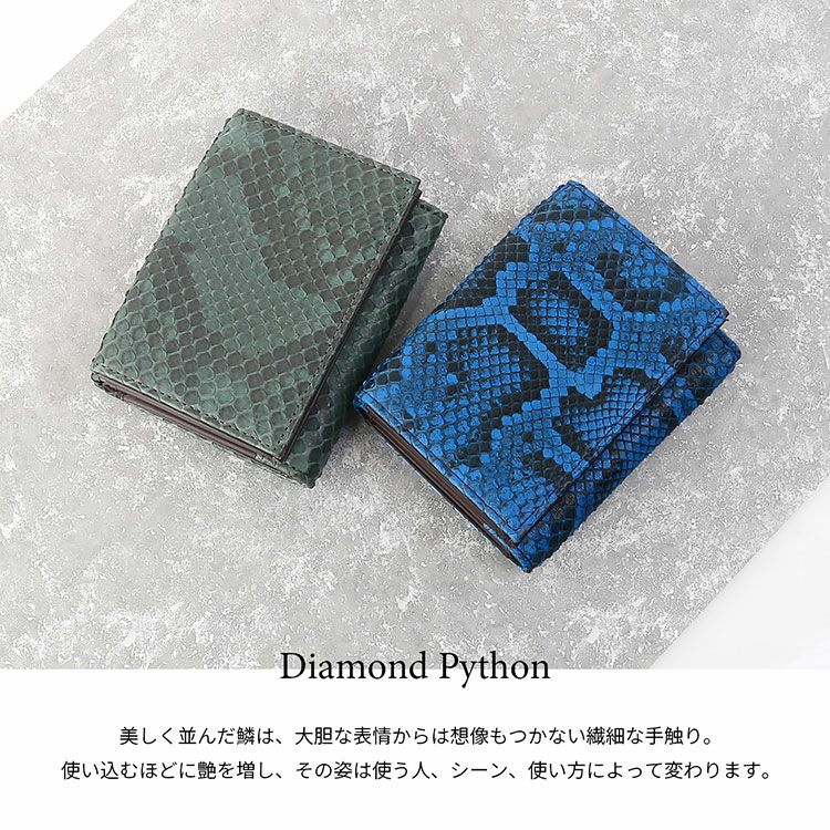 三つ折り財布レディースダイヤモンドパイソン本革3つ折りミニ財布コンパクト財布HALEINEアレンヌ(06001909r)