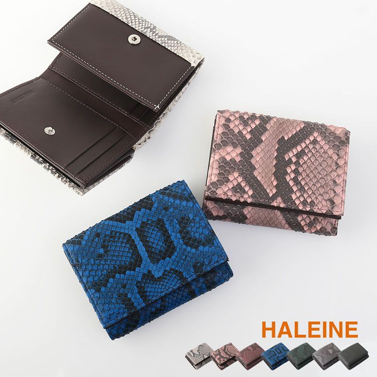三つ折り財布レディースダイヤモンドパイソン本革3つ折りミニ財布コンパクト財布HALEINEアレンヌ(06001909r)