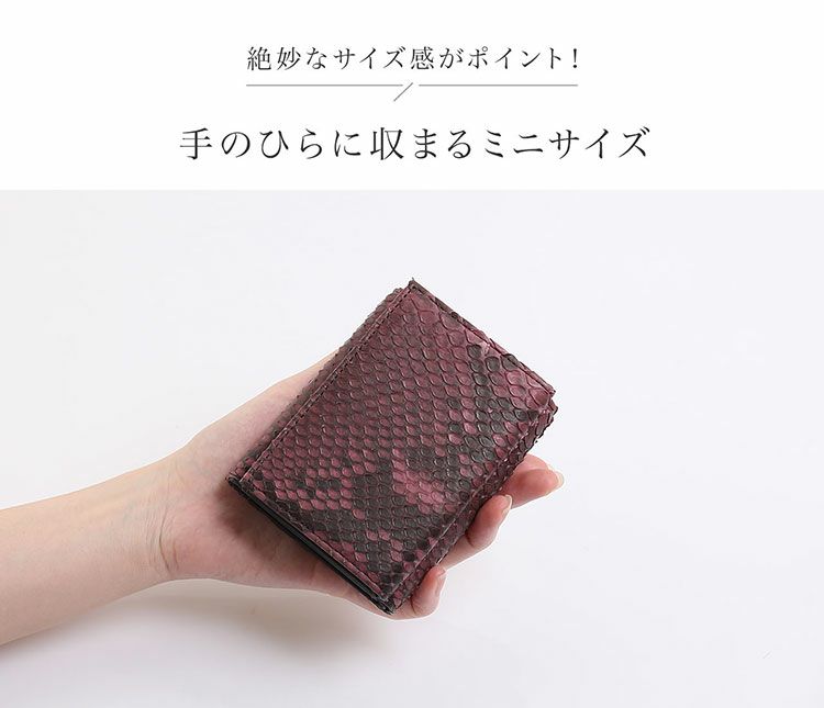 三つ折り財布レディースダイヤモンドパイソン本革3つ折りミニ財布コンパクト財布HALEINEアレンヌ(06001909r)