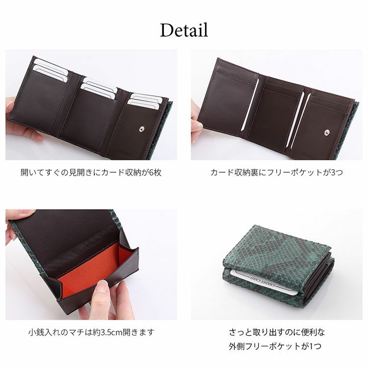 三つ折り財布レディースダイヤモンドパイソン本革3つ折りミニ財布コンパクト財布HALEINEアレンヌ(06001909r)