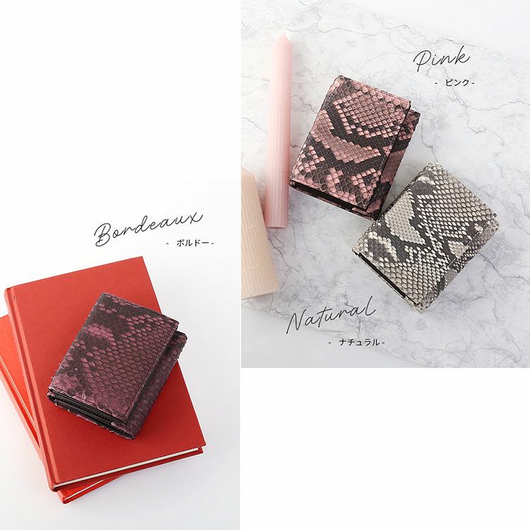 三つ折り財布レディースダイヤモンドパイソン本革3つ折りミニ財布コンパクト財布HALEINEアレンヌ(06001909r)