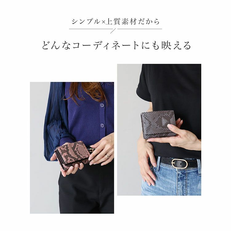三つ折り財布レディースダイヤモンドパイソン本革3つ折りミニ財布コンパクト財布HALEINEアレンヌ(06001909r)