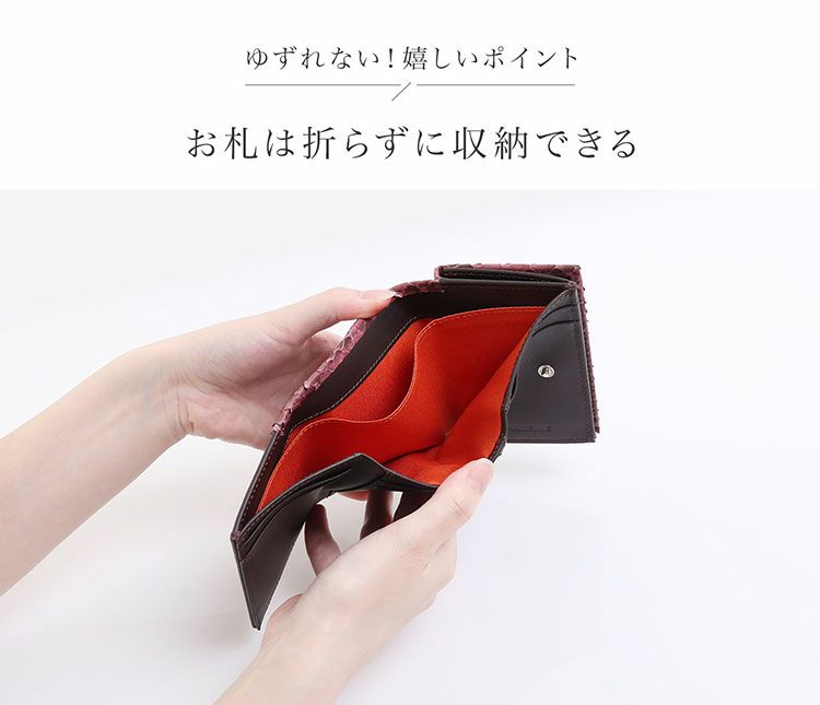 三つ折り財布メンズダイヤモンドパイソン本革3つ折りミニ財布コンパクト財布HALEINEアレンヌ(06001909-mens-1r)