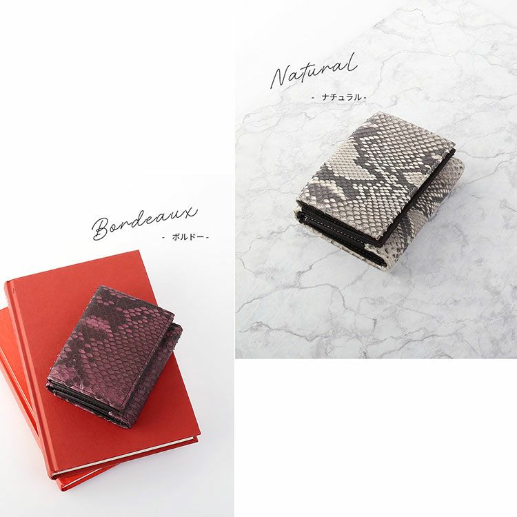 三つ折り財布メンズダイヤモンドパイソン本革3つ折りミニ財布コンパクト財布HALEINEアレンヌ(06001909-mens-1r)