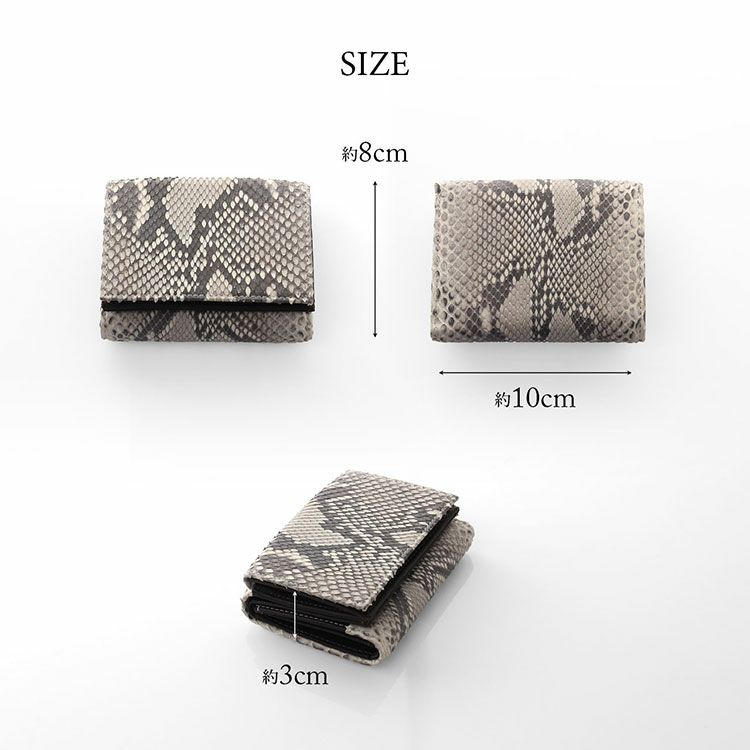 三つ折り財布メンズダイヤモンドパイソン本革3つ折りミニ財布コンパクト財布HALEINEアレンヌ(06001909-mens-1r)