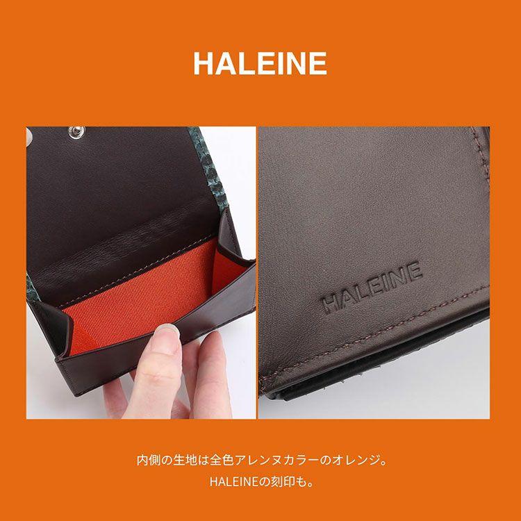 三つ折り財布メンズダイヤモンドパイソン本革3つ折りミニ財布コンパクト財布HALEINEアレンヌ(06001909-mens-1r)