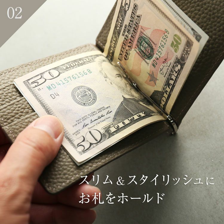 ナイルクロコダイルマネークリップ