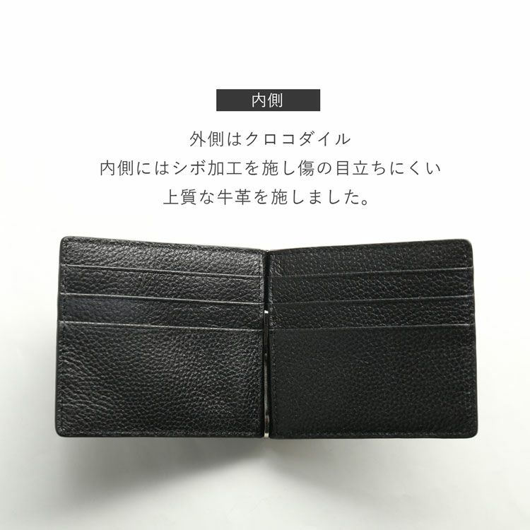 内装は丈夫な牛革を使用