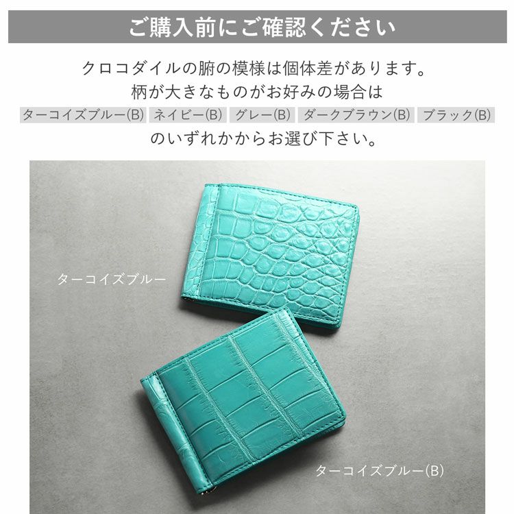 バリエーションについて