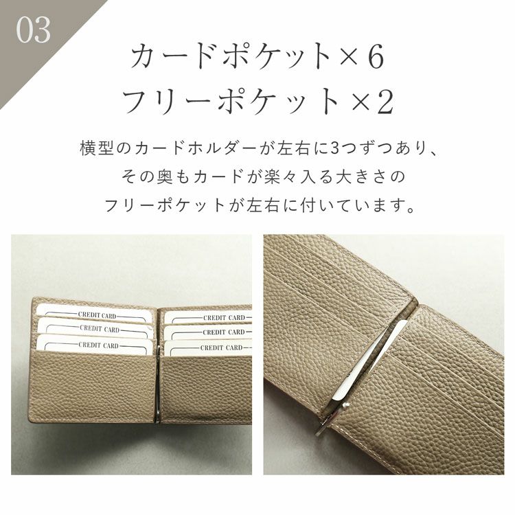カードホルダーやフリーポケット付き