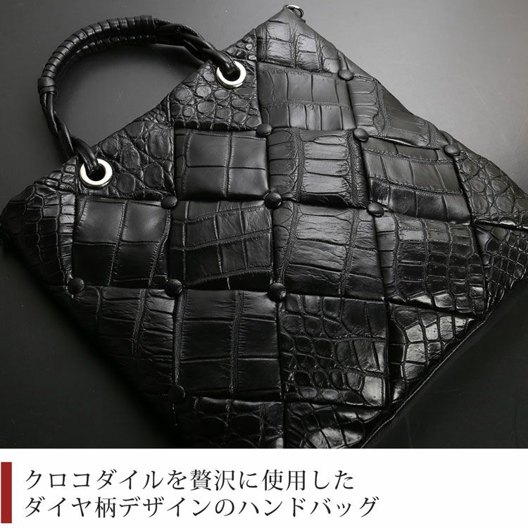 クロコダイルダイヤ柄編み込みデザイン2wayトートバッグ日本製JRAレディース