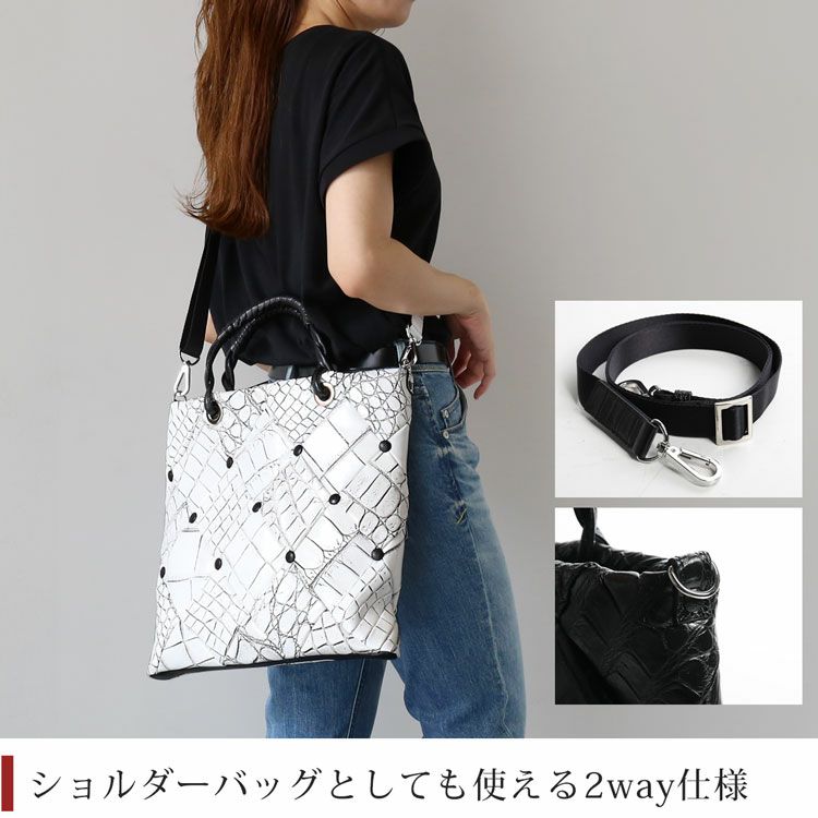 クロコダイルダイヤ柄編み込みデザイン2wayトートバッグ日本製JRAレディース
