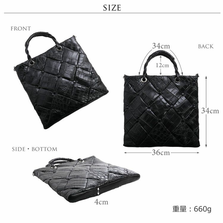 クロコダイルダイヤ柄編み込みデザイン2wayトートバッグ日本製JRAレディース