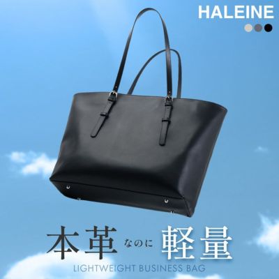 HALEINE | アレンヌの通販 公式ショップ HALEINE | アレンヌの通販 公式ショップ