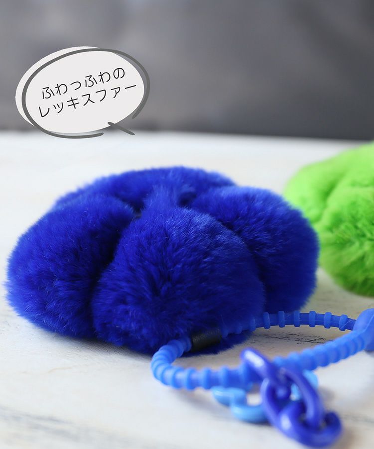 ふわふわやわらかレッキスファーチャーム
