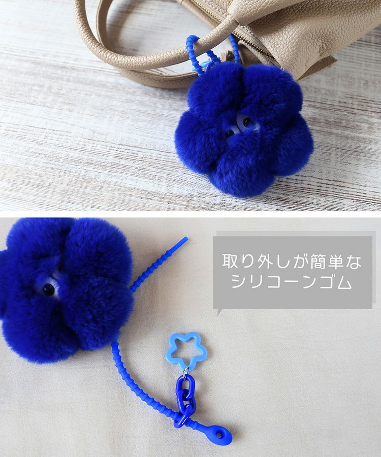 フラワーファーチャームブルーシリコーンゴム
