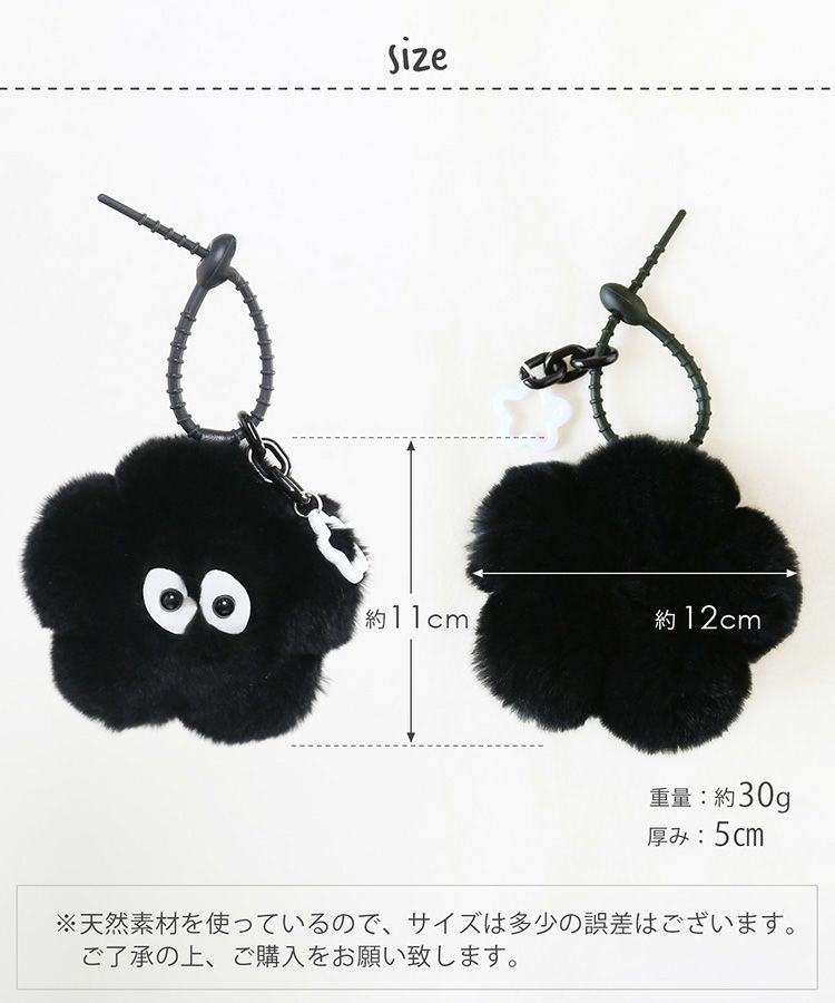 フラワーファーチャームレッキス花